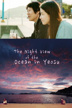 The Night View of the Ocean in Yeosu (2019) The Night View of the Ocean in Yeosu (2019)
