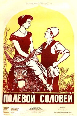 The Nightingale of the Farm (1957) The Nightingale of the Farm (1957)