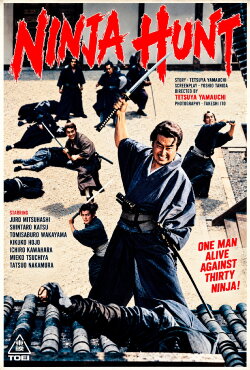 The Ninja Hunt (1964) The Ninja Hunt (1964)