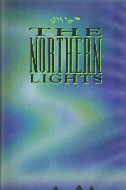 The Northern Lights (1992) The Northern Lights (1992)
