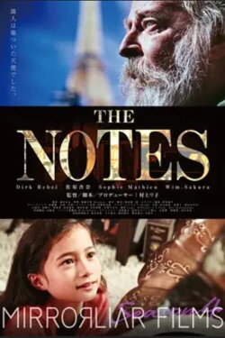The Notes (2021)