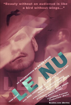 The Nude (2016)
