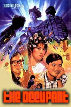 The Occupant (1984) The Occupant (1984)