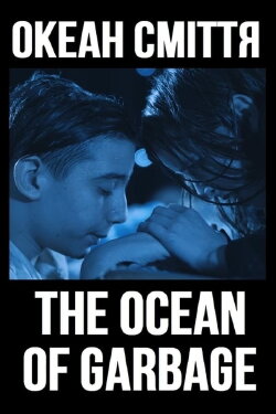 The Ocean of Garbage (2021)