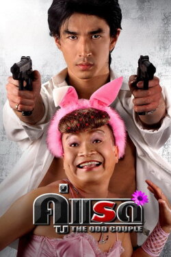 The Odd Couple (2007) The Odd Couple (2007)