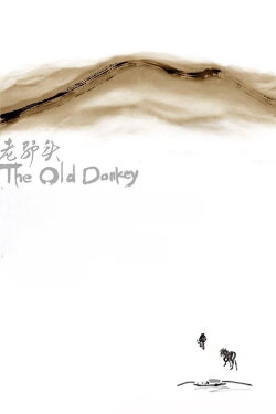 The Old Donkey (2010)