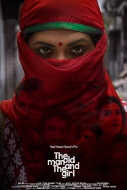 The Old Man and The Girl (2019) The Old Man and The Girl (2019)