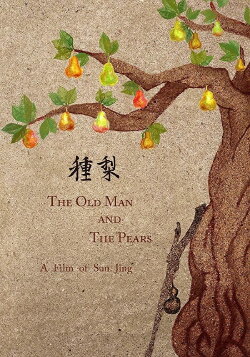 The Old Man and the Pears (2016) The Old Man and the Pears (2016)