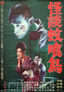 The Old Temple Well (1961) The Old Temple Well (1961)