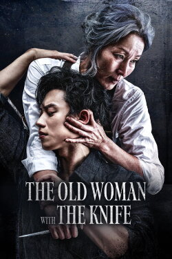 The Old Woman with the Knife (2025) The Old Woman with the Knife (2025)