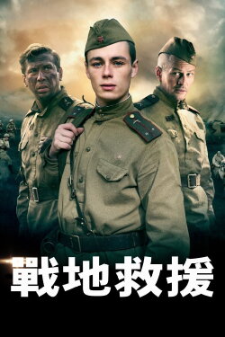 The One (2015)