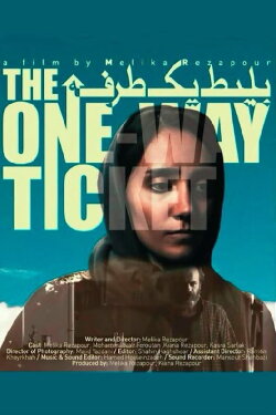 The One-Way Ticket (2023) The One-Way Ticket (2023)