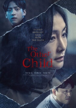 The Other Child (2022) The Other Child (2022)