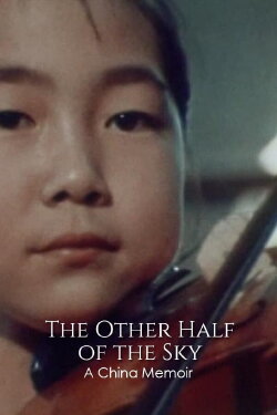 The Other Half of the Sky: A China Memoir (1975) The Other Half of the Sky: A China Memoir (1975)