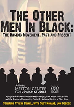 The Other Men in Black (2013)