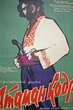 The Outlaw Ballad (1959) The Outlaw Ballad (1959)