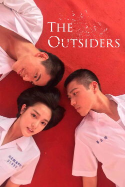 The Outsiders (2018) The Outsiders (2018)