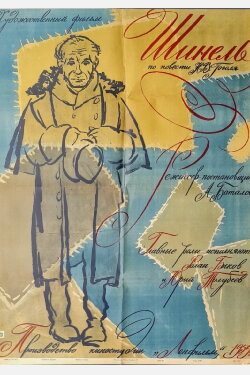 The Overcoat (1959) The Overcoat (1959)