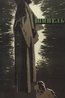 The Overcoat (1959) The Overcoat (1959)
