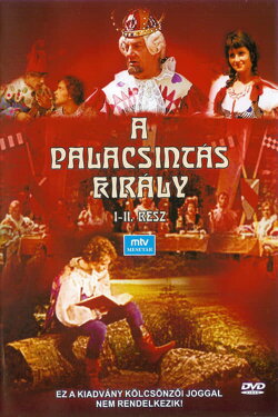 The Pancake King (1973) The Pancake King (1973)