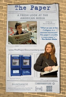 The Paper (2007)