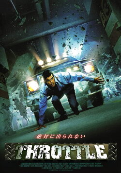 The Parking Lot Killer (2006) The Parking Lot Killer (2006)