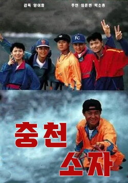 The Path of Glory (1989) The Path of Glory (1989)