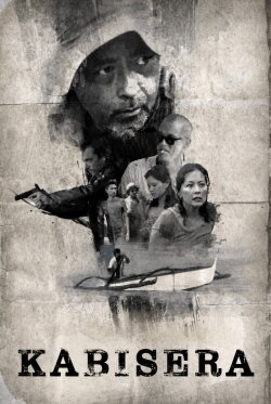 The Patriarch (2013) The Patriarch (2013)