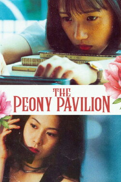 The Peony Pavilion (1995) The Peony Pavilion (1995)