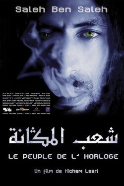 The People of the Clock (2007) The People of the Clock (2007)