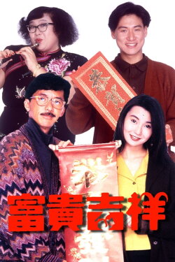 The Perfect Match (1991) The Perfect Match (1991)