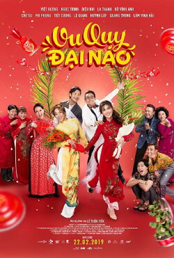 The Perfect Wedding (2019) The Perfect Wedding (2019)