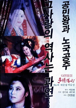 The Phantom Queen (1967) The Phantom Queen (1967)