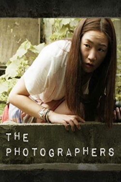The Photographers (2015) The Photographers (2015)