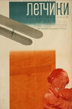 The Pilots (1935)