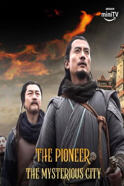 The Pioneer The Mysterious City (2022) The Pioneer The Mysterious City (2022)