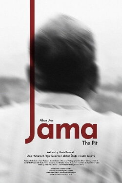 The Pit (2019) The Pit (2019)