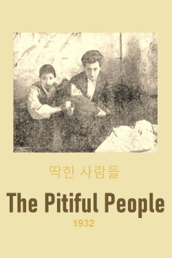 The Pitiful People (1932)