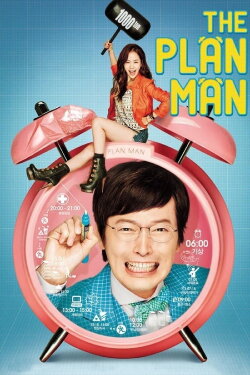 The Plan Man (2014) The Plan Man (2014)