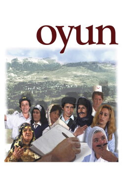The Play (2005)