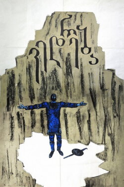 The Plea (1967) The Plea (1967)