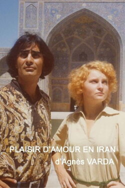 The Pleasure of Love in Iran (1976) The Pleasure of Love in Iran (1976)