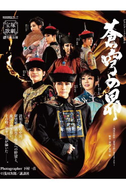 The Pleiades in the Blue (2022) The Pleiades in the Blue (2022)
