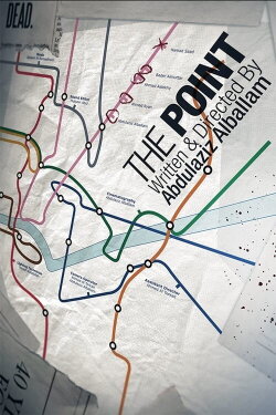 The Point (2014)