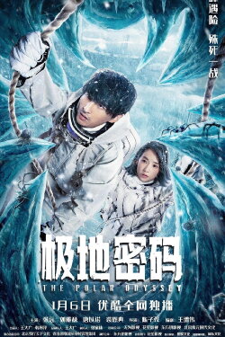 The Polar Odyssey (2023) The Polar Odyssey (2023)
