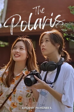 The Polaris (2023) The Polaris (2023)