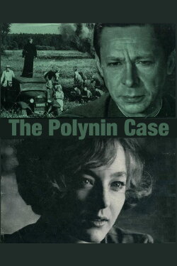 The Polynin Case (1970)
