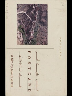 The Postcard (2020)