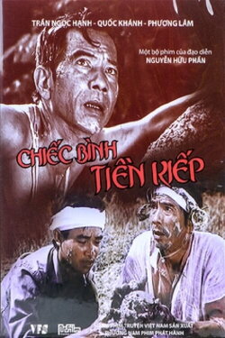 The Pot From A Past Life (1990) The Pot From A Past Life (1990)