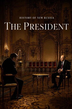 The President (2015) The President (2015)